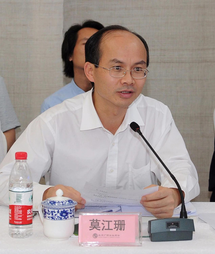 梧州統戰部副部長、市工商聯黨組書記莫江珊主持會議